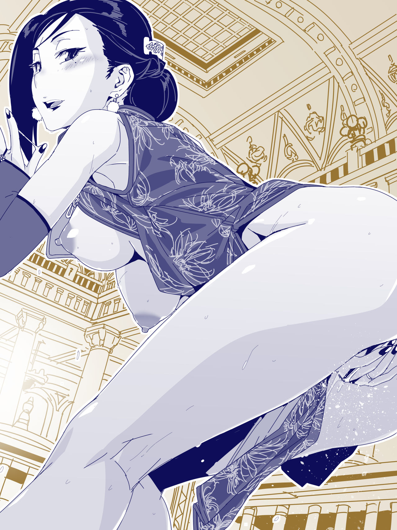 シェルツ page 3 full