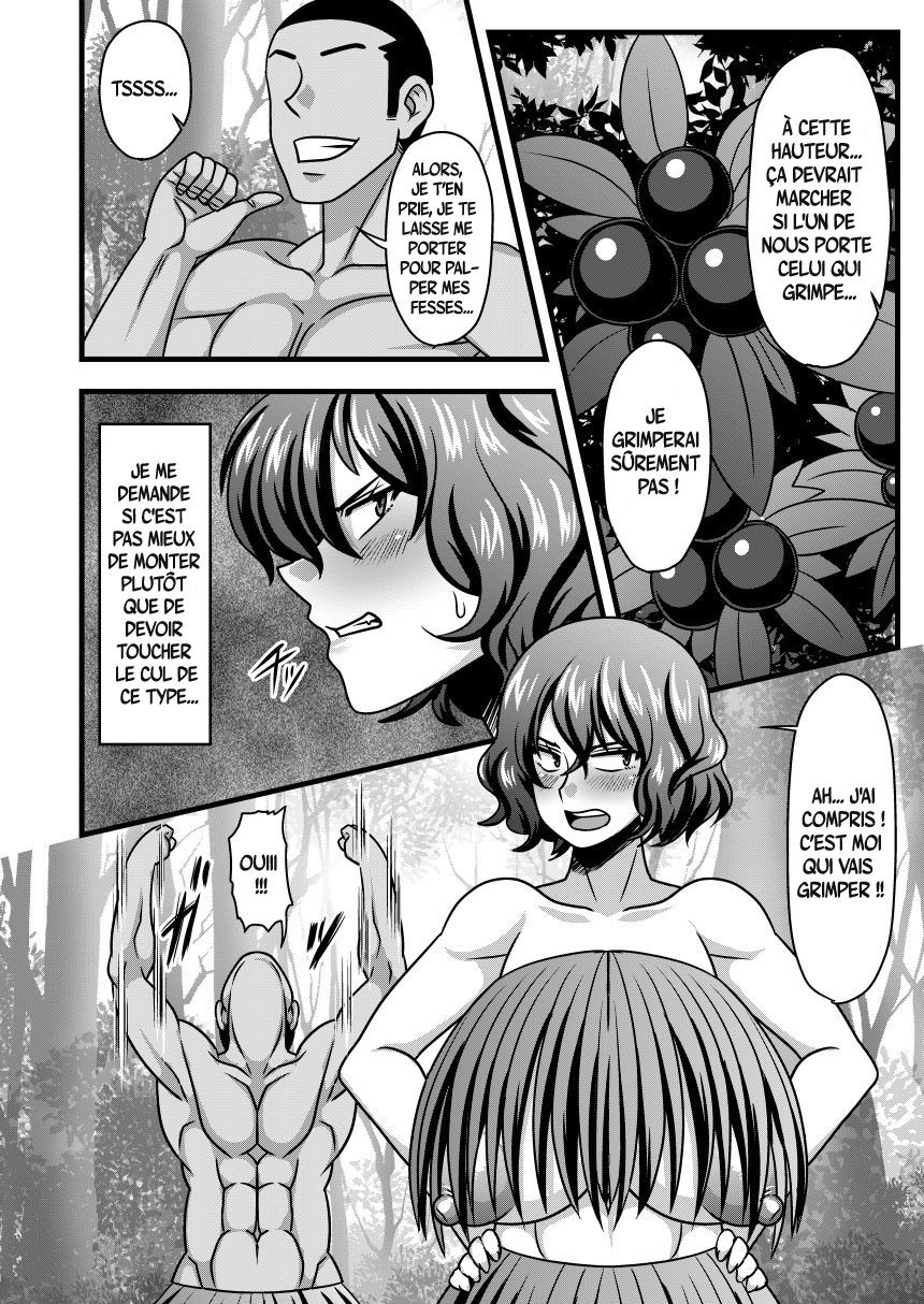 Yuukarin to Mujintou page 7 full