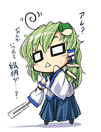 @I_MI_ZU / IMIZU page 6 full