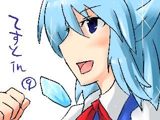 みよ page 3 full