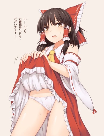 みよ cover