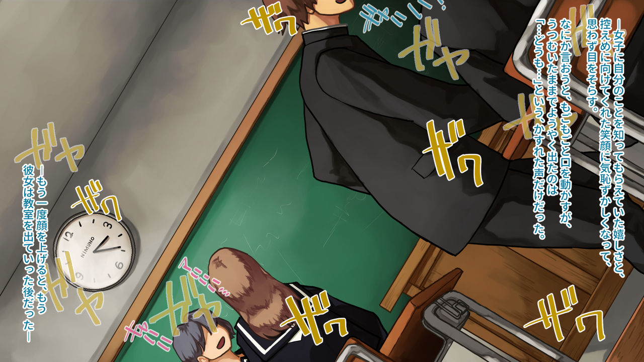 ~ Warui Koto ~ Majime na Kanojo wa Onanie Chuudoku page 10 full
