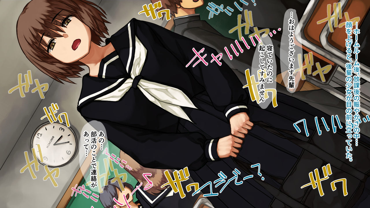 ~ Warui Koto ~ Majime na Kanojo wa Onanie Chuudoku page 7 full