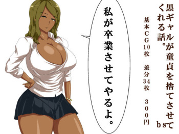 bs cover