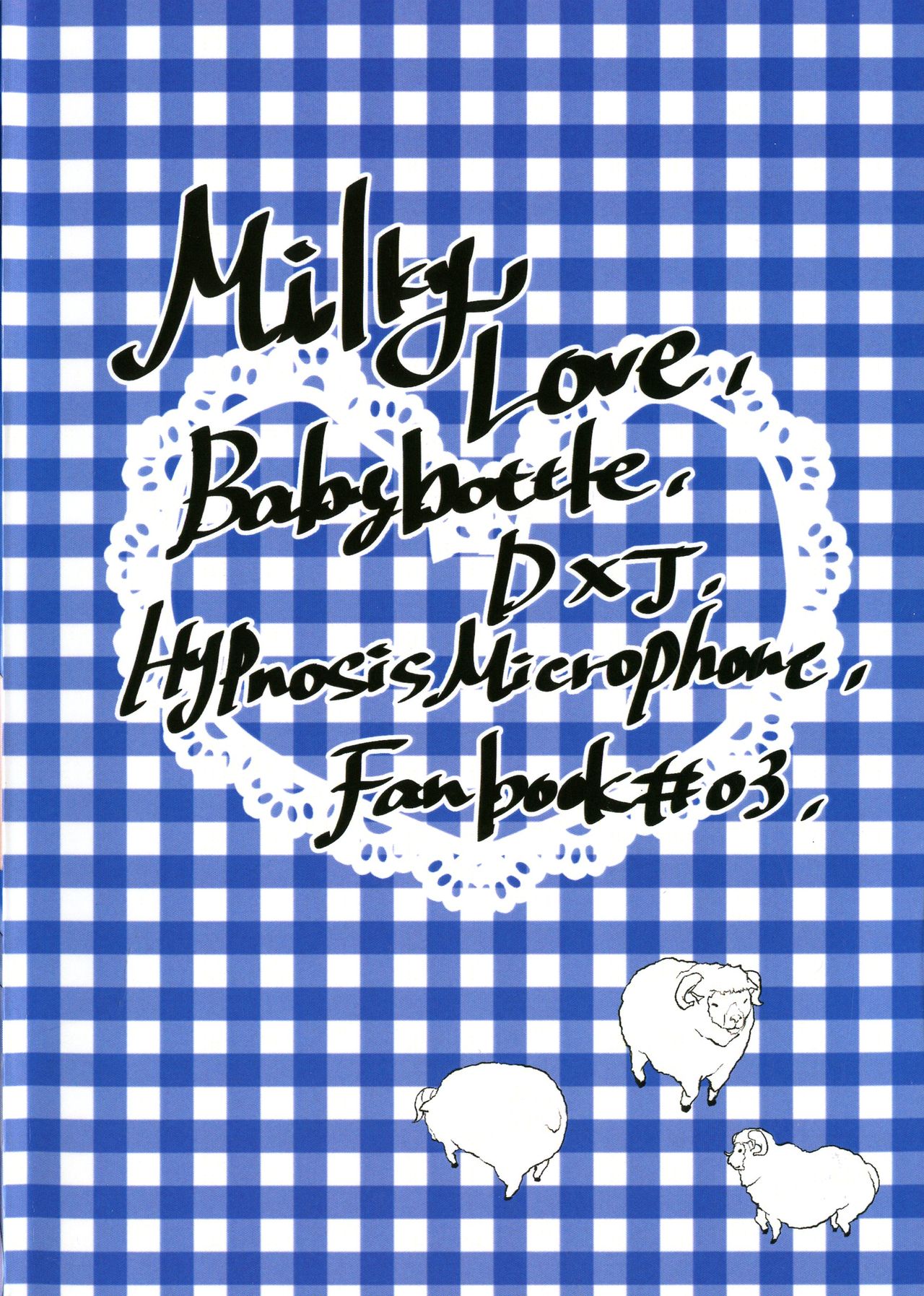 MilkyLove page 2 full