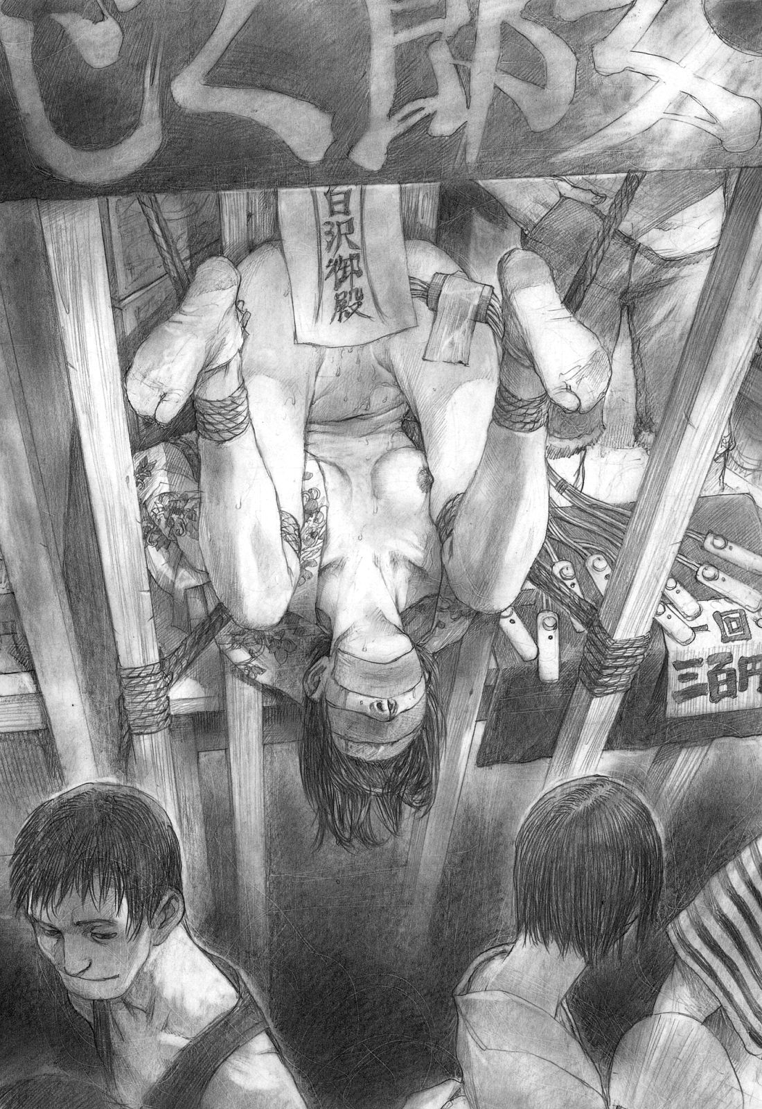 Hitodenashi no Koi - The love of the brute page 10 full