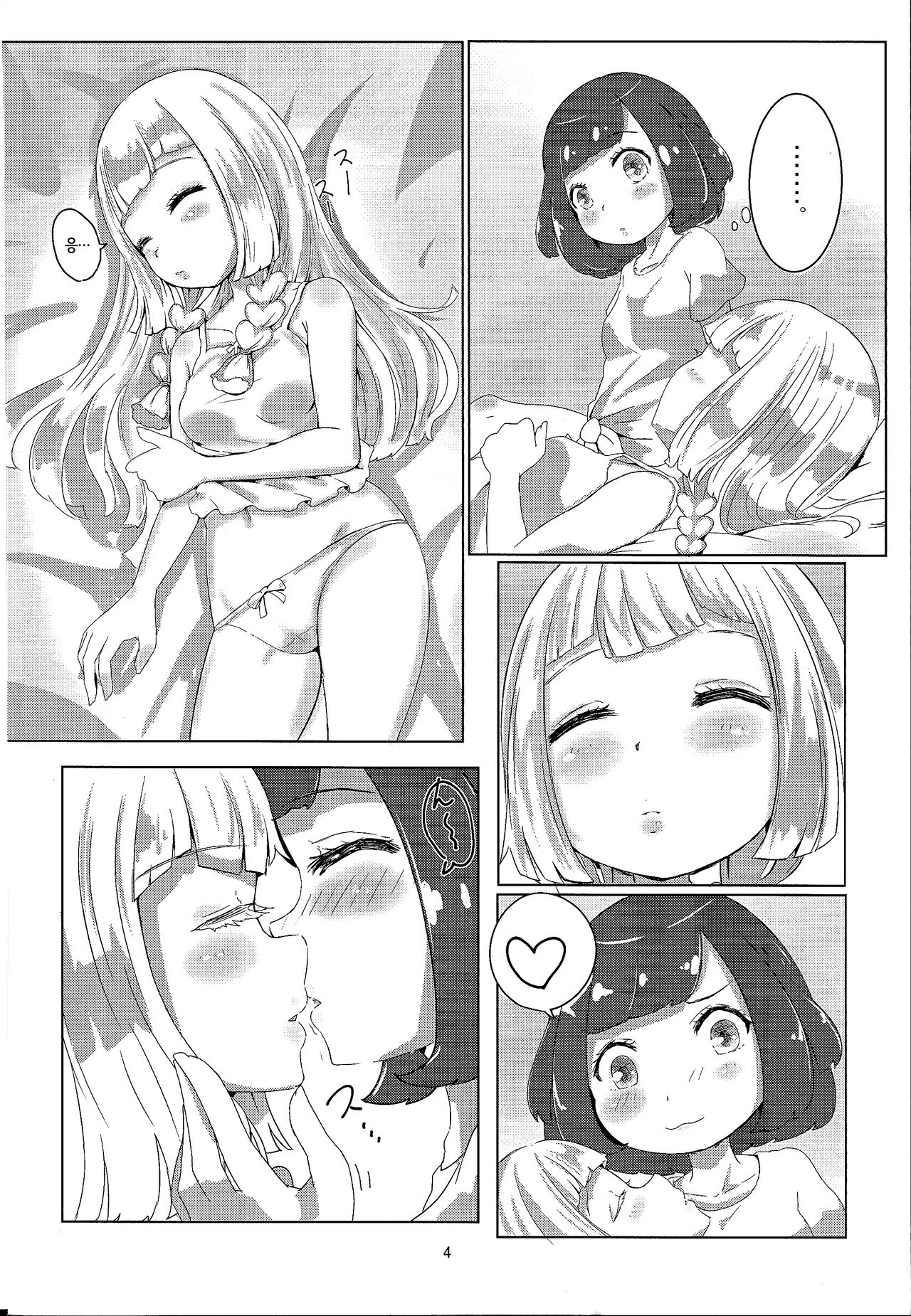 Miz☆Lili page 3 full