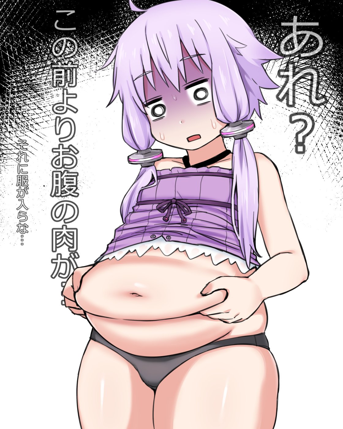 サトウ page 9 full