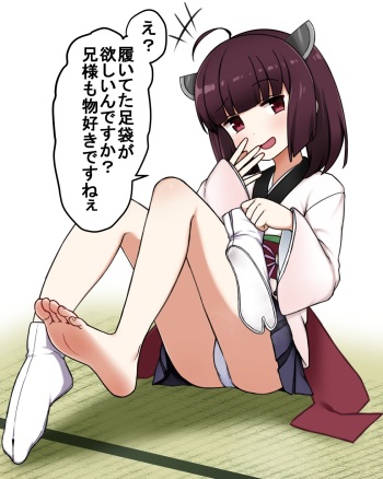 サトウ cover