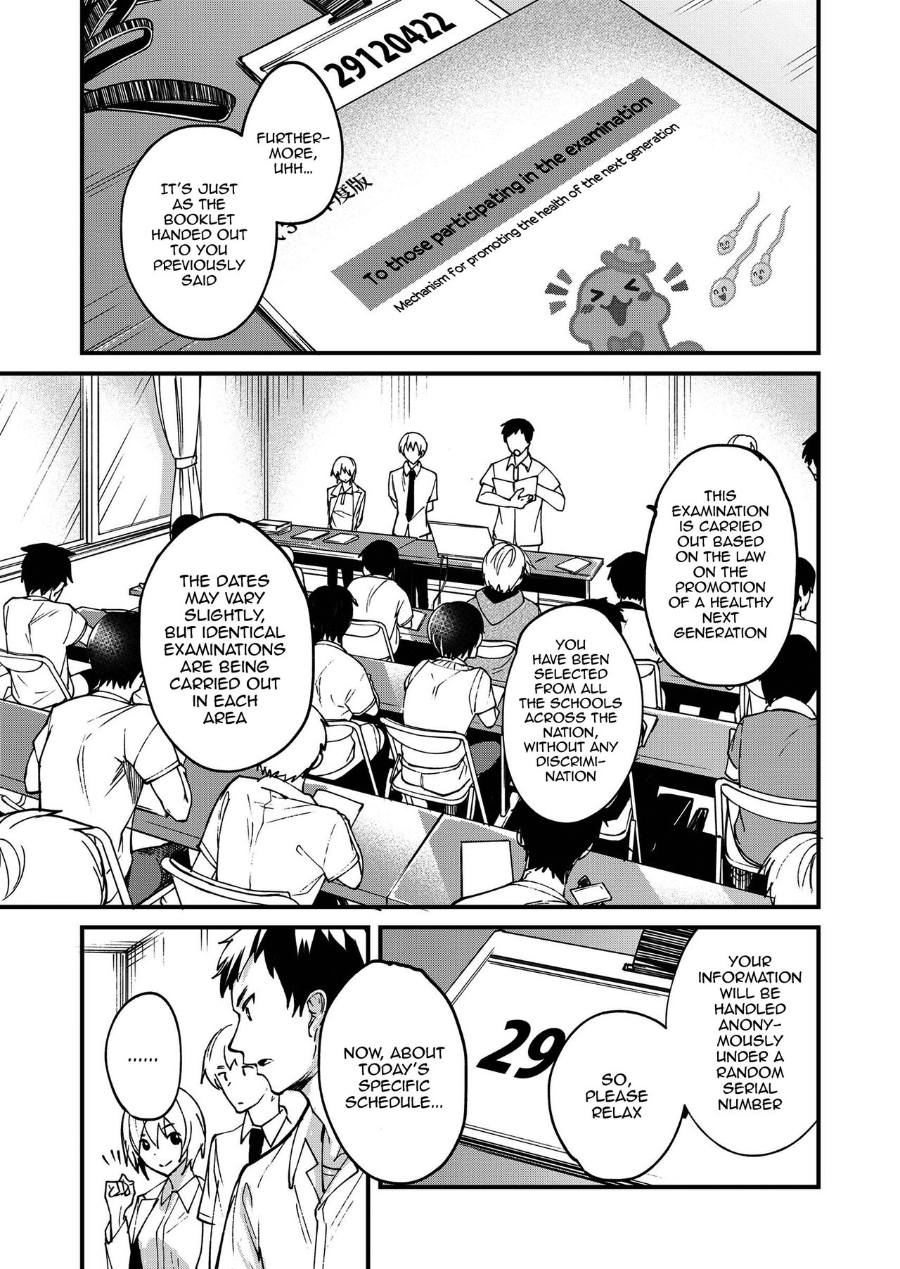 Emuken! Zenkoku Danshi XX Kensa page 3 full