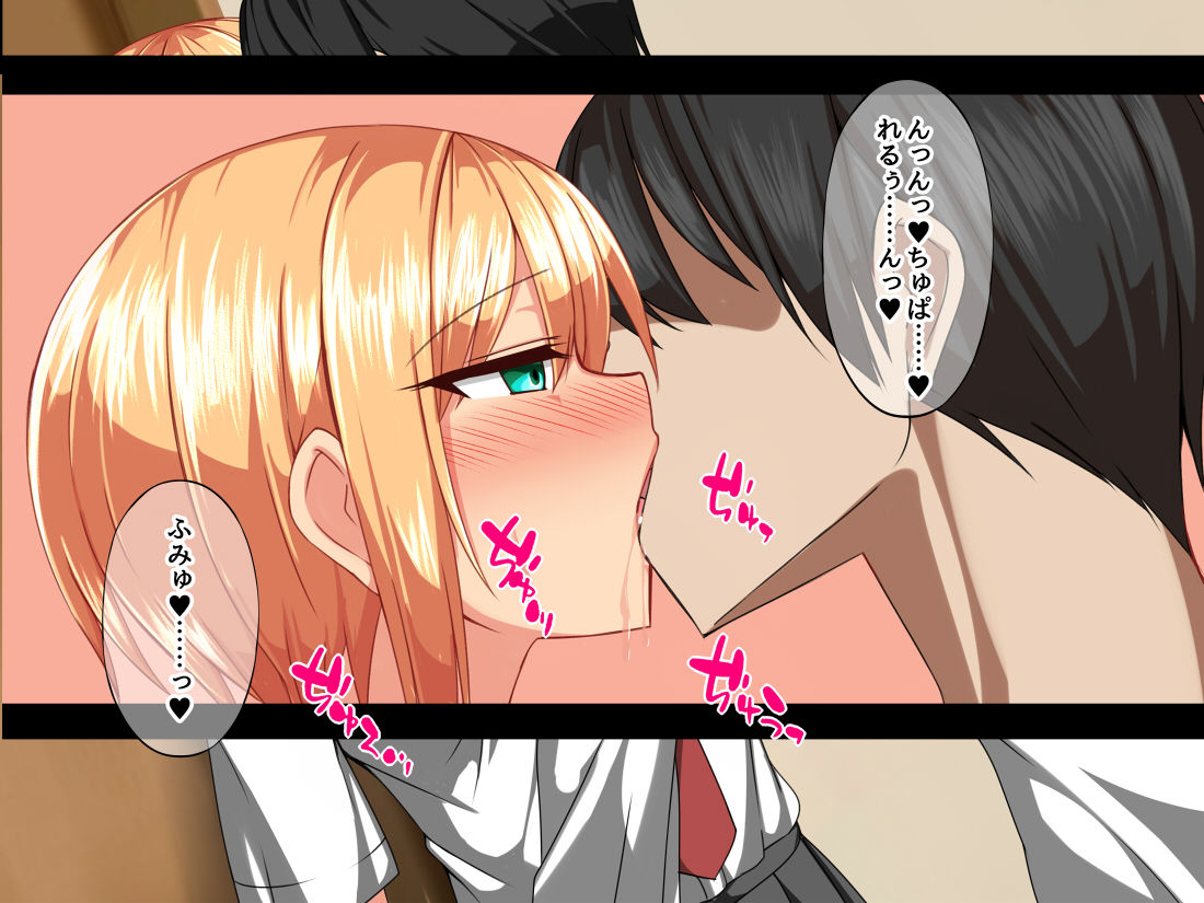 Kouhai Kanojo to Ichaicha Seikatsu page 10 full