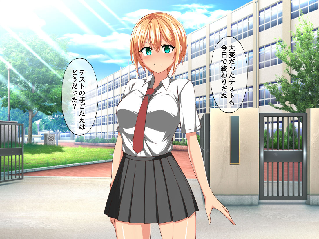 Kouhai Kanojo to Ichaicha Seikatsu page 3 full
