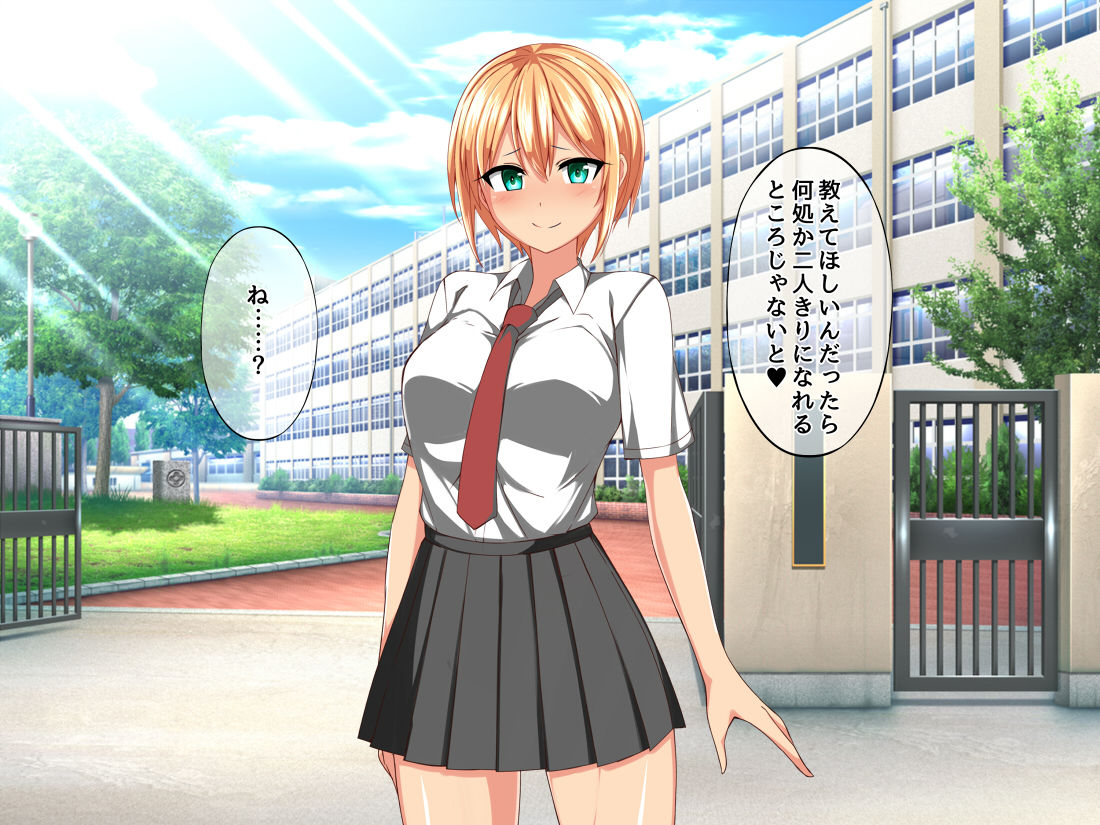Kouhai Kanojo to Ichaicha Seikatsu page 6 full