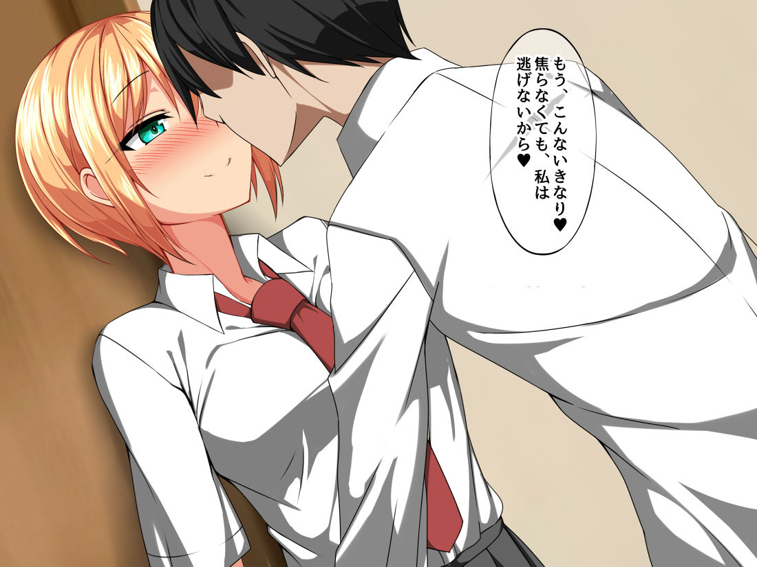 Kouhai Kanojo to Ichaicha Seikatsu page 7 full