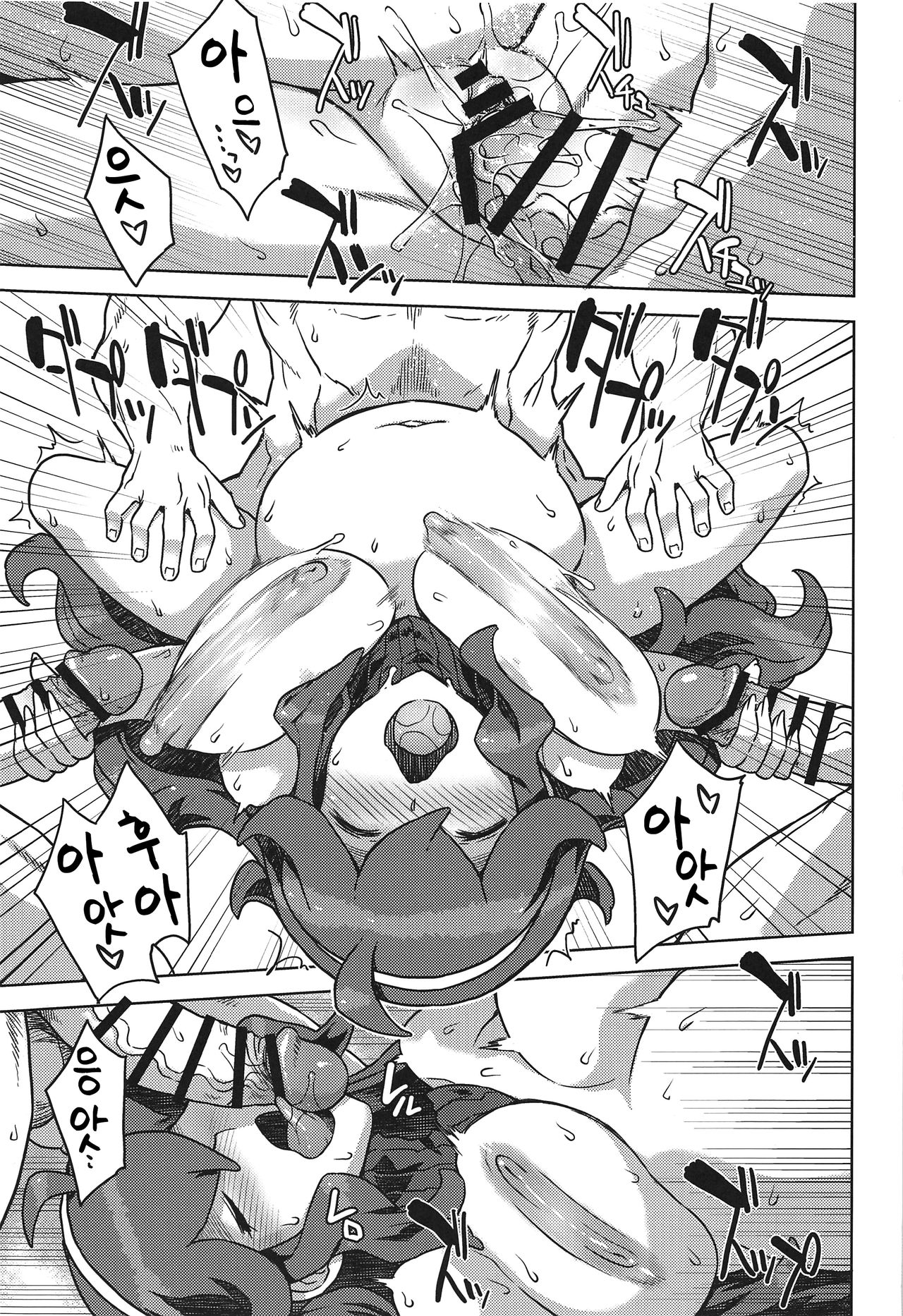 Occult Mania-chan no Milk Factory 2 | 오컬트마니아 쨩의 밀크팩토리 2 page 10 full