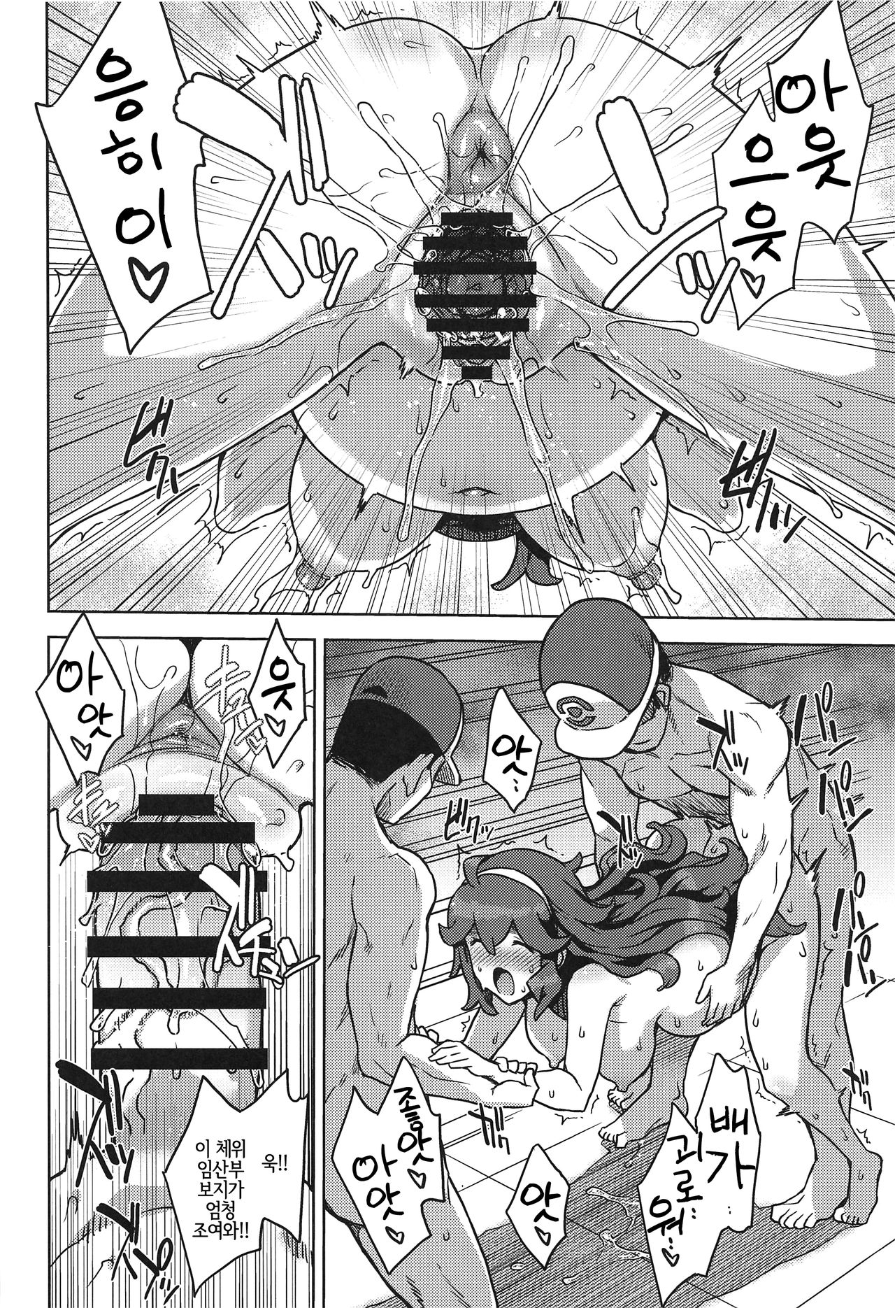 Occult Mania-chan no Milk Factory 2 | 오컬트마니아 쨩의 밀크팩토리 2 page 5 full