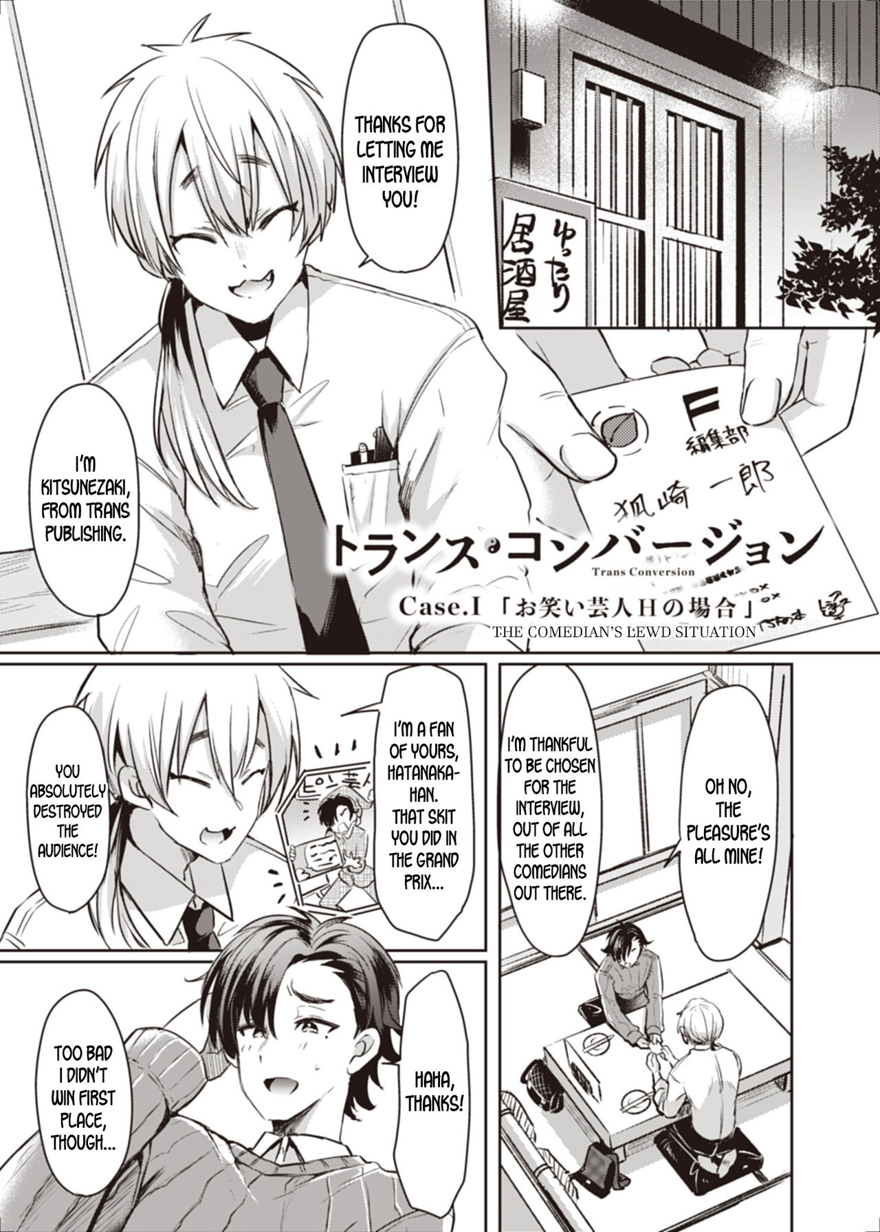 Trans Conversion Case. I page 1 full