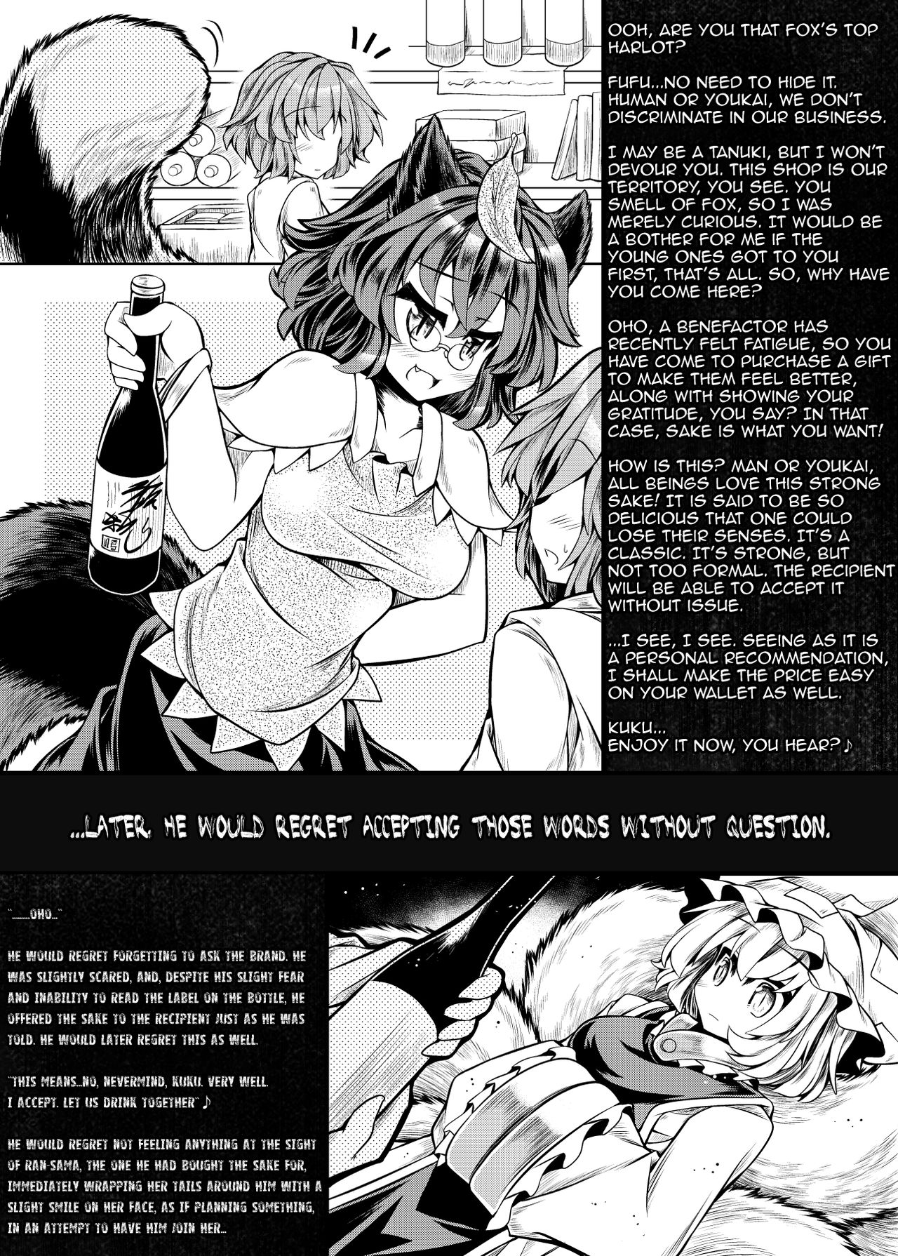 Kari no Ojikan EX page 2 full