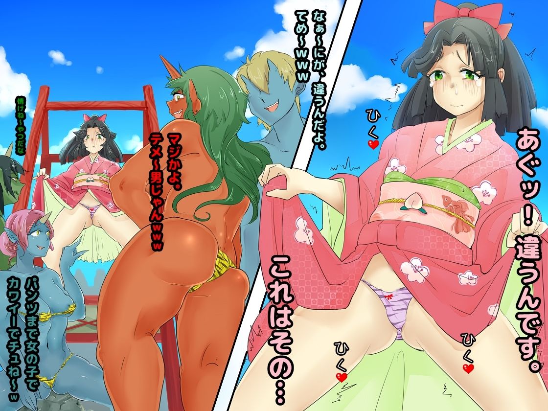 Otokonoko・Momotarou wa Onigashima De Kurou Suru! page 6 full