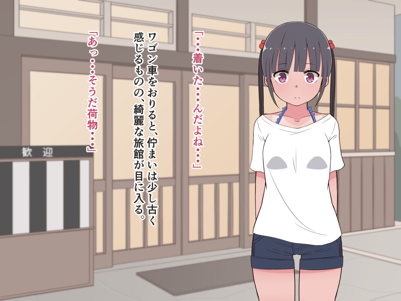 Hentai Doinran M kko Umi Chan 1x Sai ~  Onsen Ryokan de Roshutsu Choukyou 5 nin no Ojisann to  Yodooshi Ecchi page 1 full