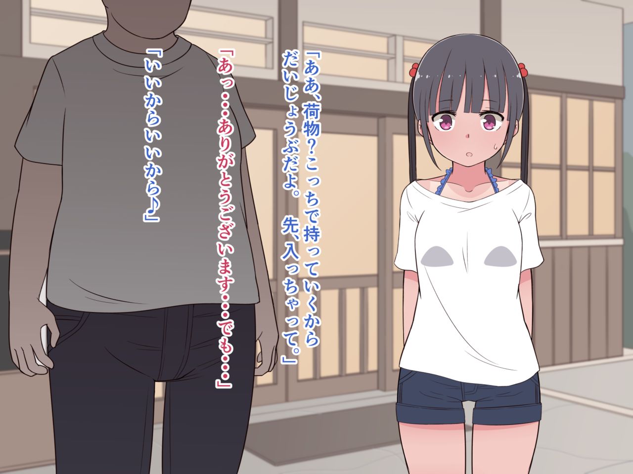 Hentai Doinran M kko Umi Chan 1x Sai ~  Onsen Ryokan de Roshutsu Choukyou 5 nin no Ojisann to  Yodooshi Ecchi page 2 full