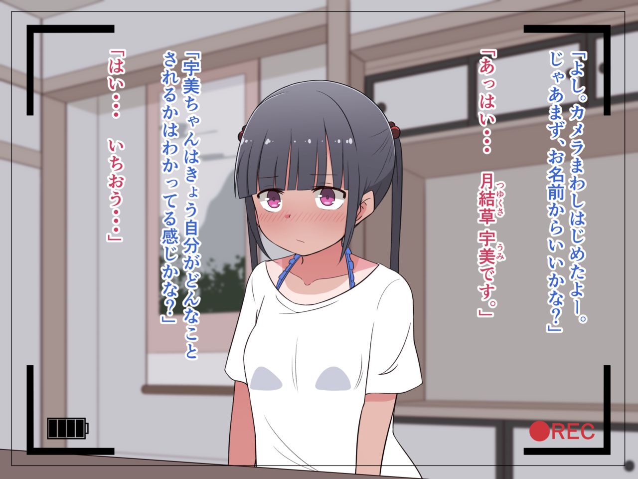 Hentai Doinran M kko Umi Chan 1x Sai ~  Onsen Ryokan de Roshutsu Choukyou 5 nin no Ojisann to  Yodooshi Ecchi page 4 full