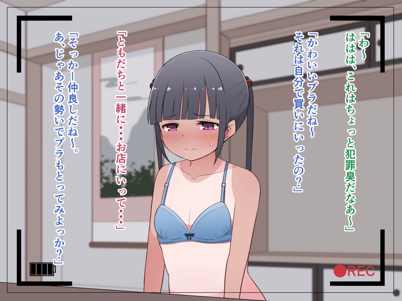 Hentai Doinran M kko Umi Chan 1x Sai ~  Onsen Ryokan de Roshutsu Choukyou 5 nin no Ojisann to  Yodooshi Ecchi page 8 full