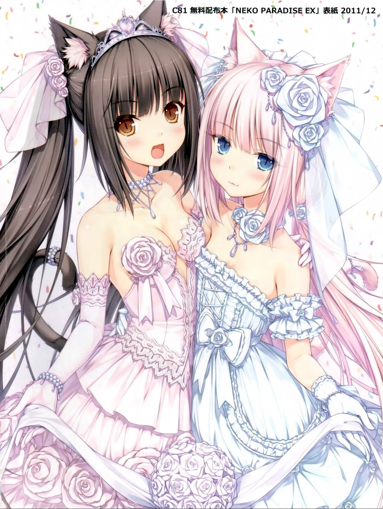Nekopara 01 page 3 full