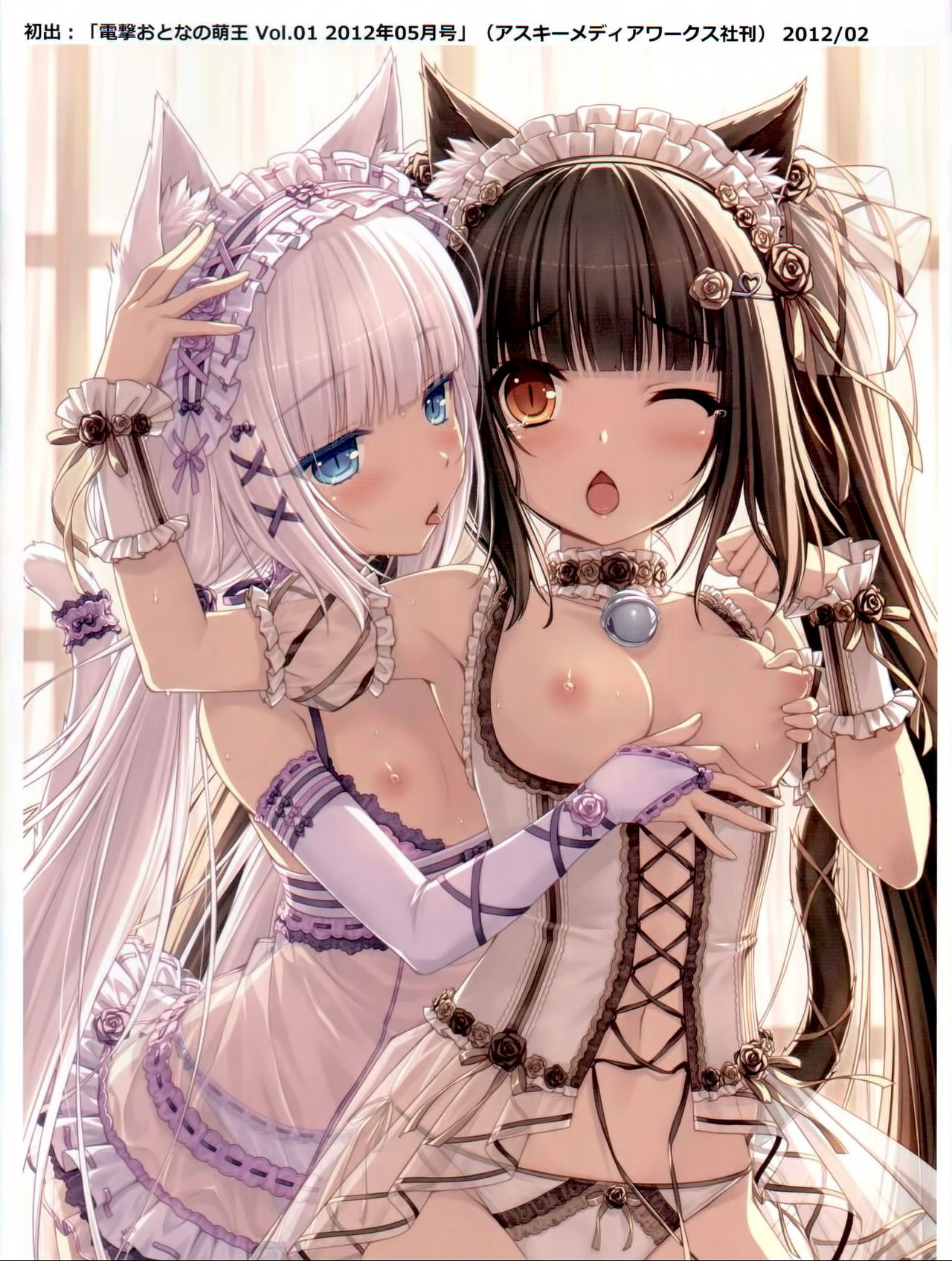 Nekopara 01 page 5 full