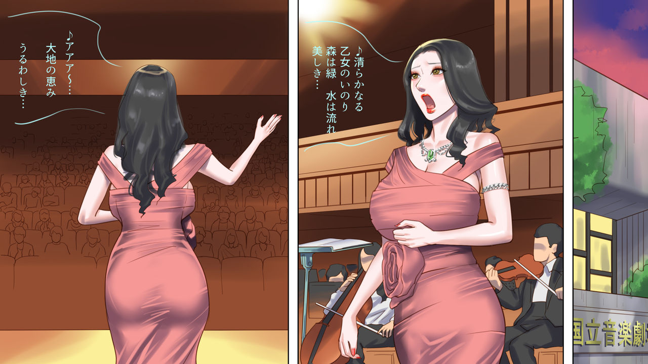 Dorei Shiiku Mansion 3 Ikenie Hakkyo Shokei-Hen | 노예사육 맨션 3 제물발광처형 편 page 2 full
