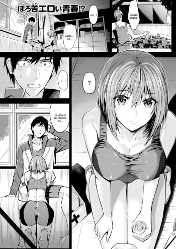 Saikai Hospital | Reunión en el hospital cover