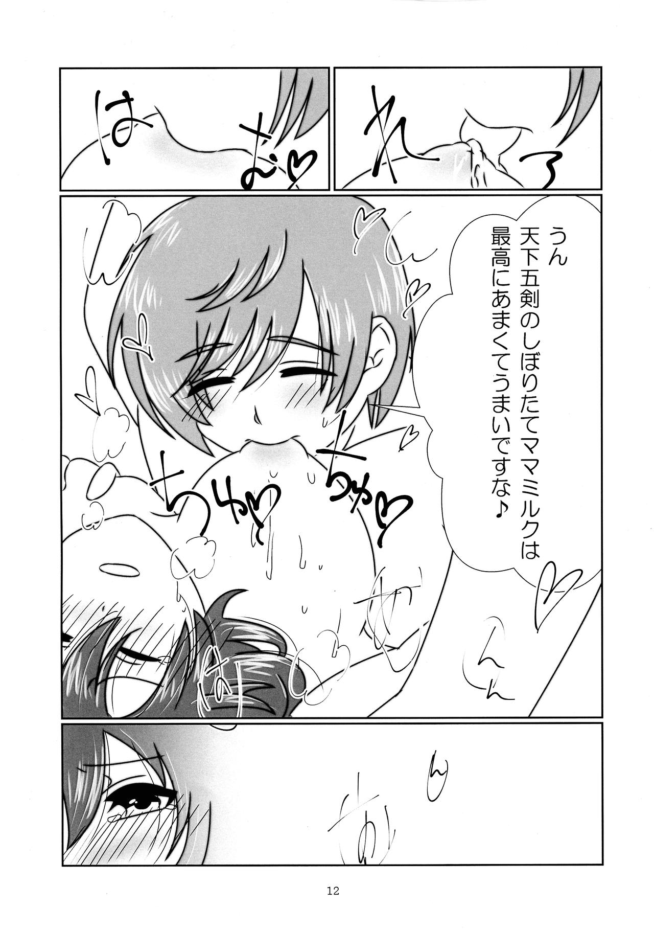 Ichigo Milk page 10 full