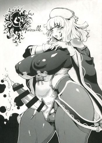 Fallen-Pucelle cover