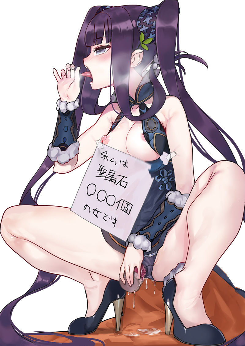 トランポ倫太郎 page 3 full