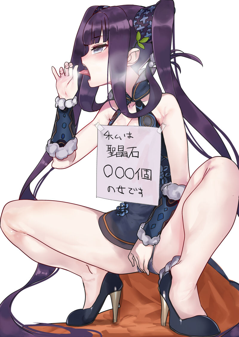 トランポ倫太郎 page 4 full
