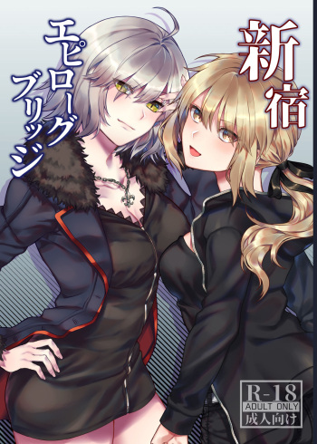 Shinjuku Epilogue Bridge cover