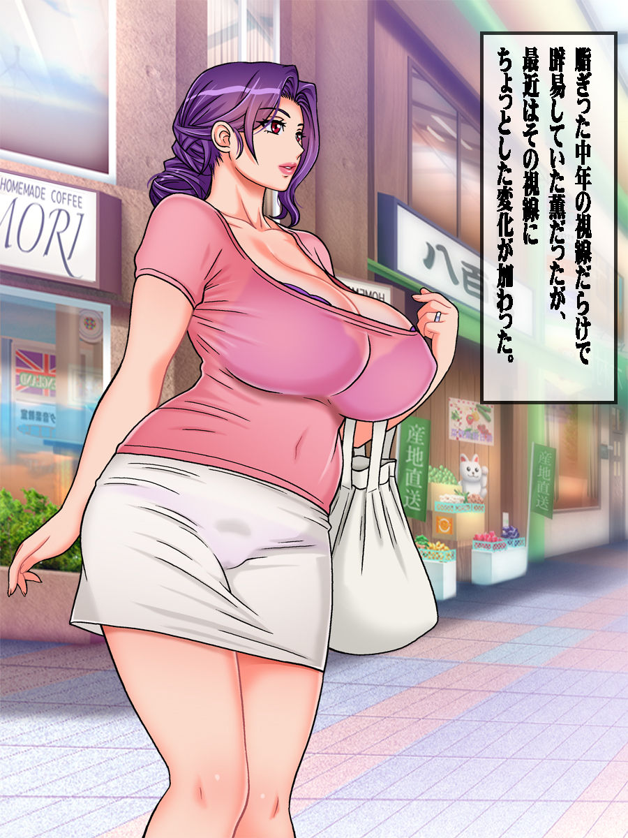 Succumom ~Inma Yousai no Fudeoroshi~ page 7 full