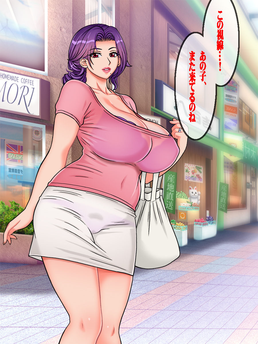 Succumom ~Inma Yousai no Fudeoroshi~ page 8 full