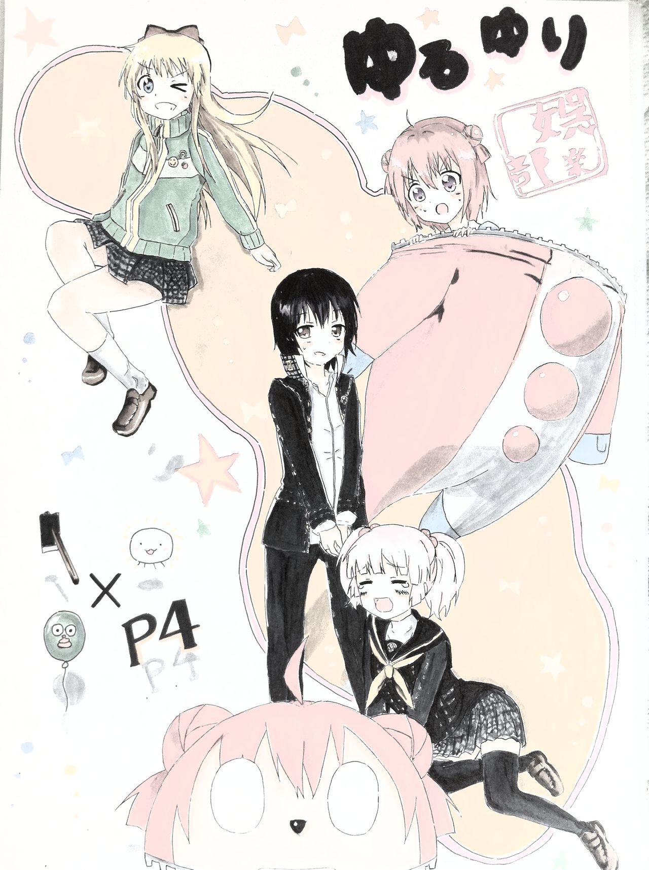 Tahita page 7 full