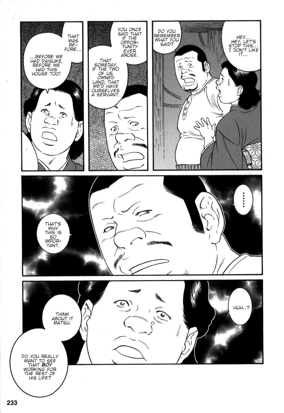 Gedou no Ie Chuukan | House of Brutes Vol. 2 Ch. 8 page 3 full