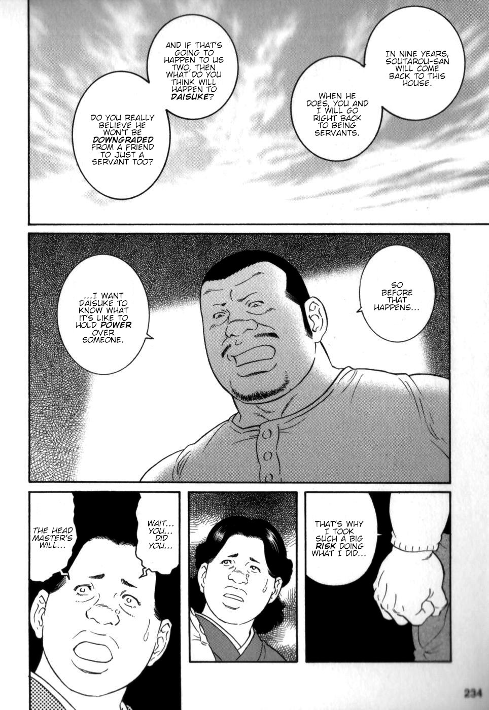 Gedou no Ie Chuukan | House of Brutes Vol. 2 Ch. 8 page 4 full