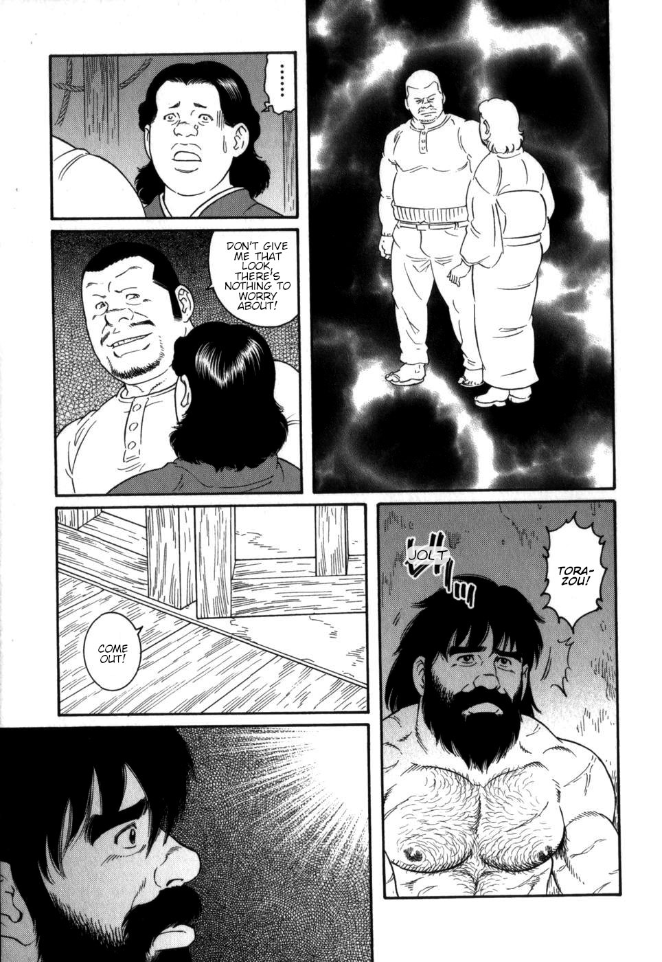 Gedou no Ie Chuukan | House of Brutes Vol. 2 Ch. 8 page 5 full