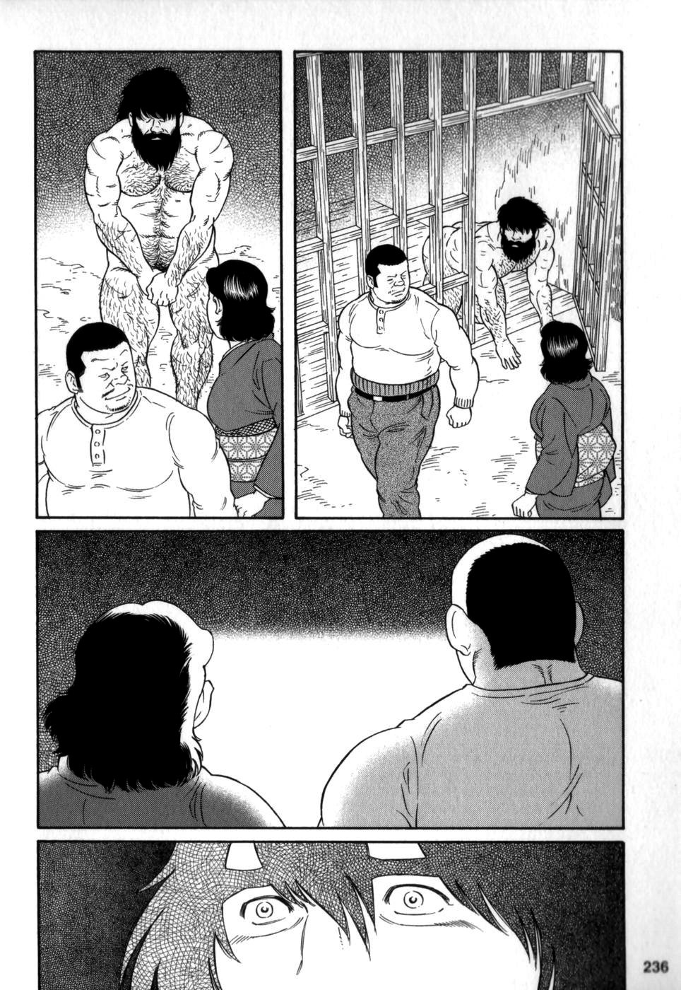 Gedou no Ie Chuukan | House of Brutes Vol. 2 Ch. 8 page 6 full