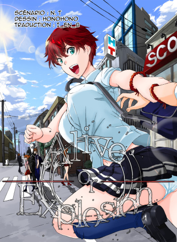Alive or Explosion 第一話 「序章」 cover