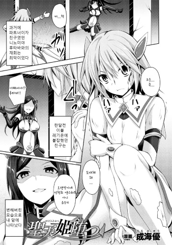 Sentenki Otsu cover