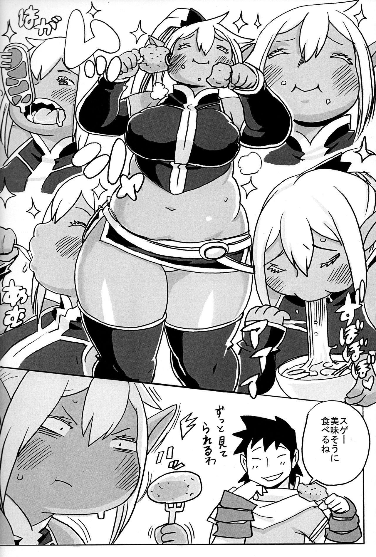 DDE page 8 full