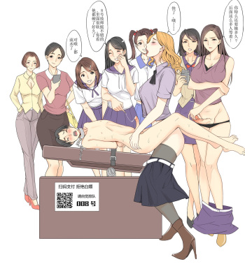 闇の少女 cover