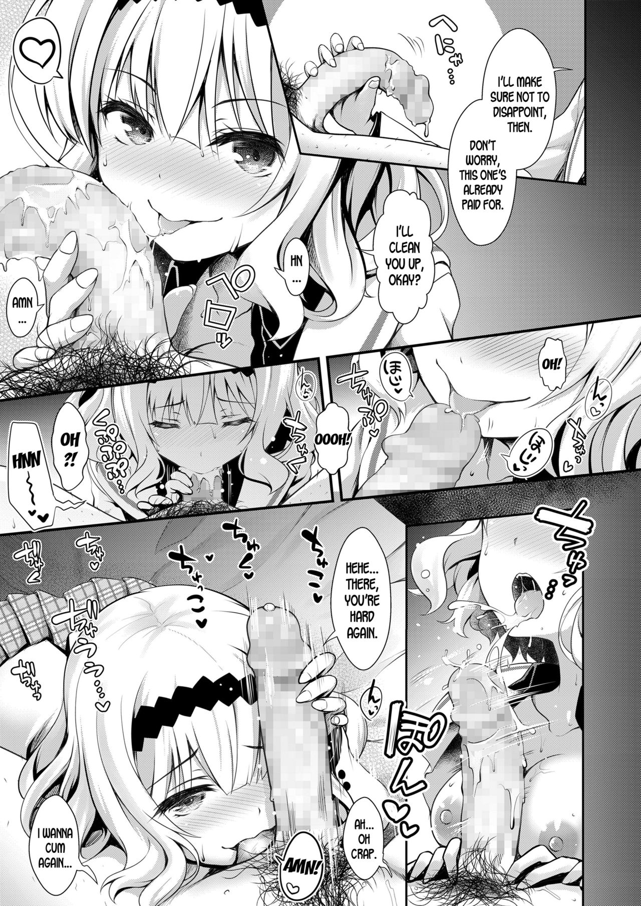Meimon Ojou-sama JK Fukkake Premium Enkou | The Famous School’s Ojousama JK’s Overpriced Premium Escort Services page 9 full