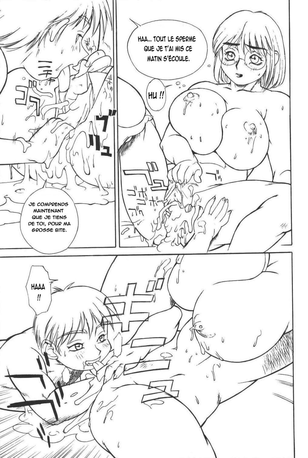 Haha to Ko no Jikan page 3 full