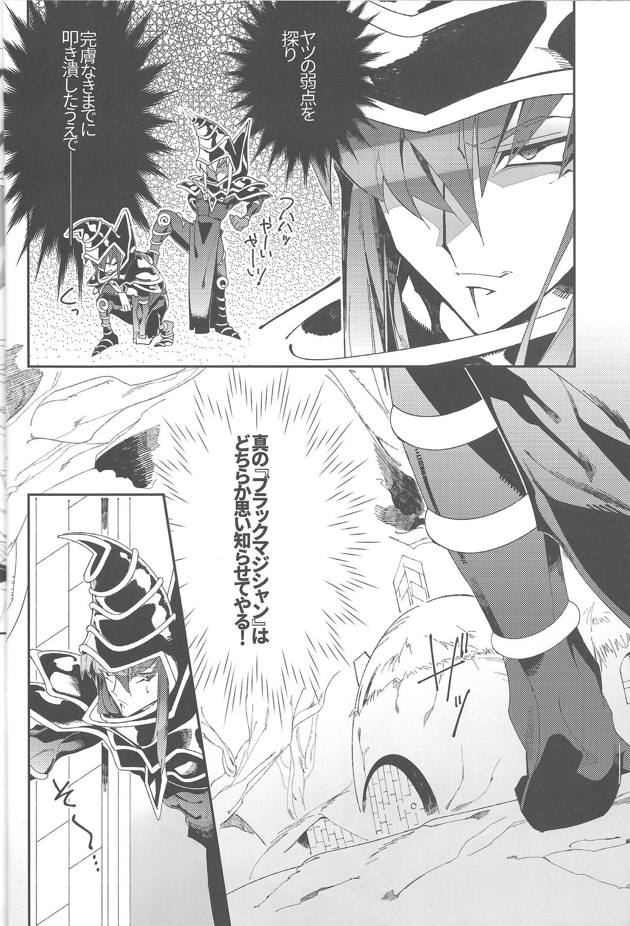 Triple xxx Magic page 5 full